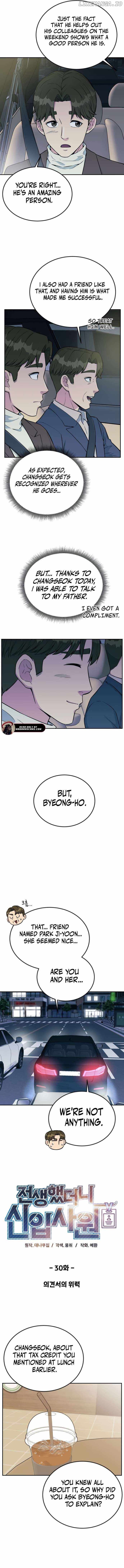 Reincarnated as a New Employee Chapter 30 2